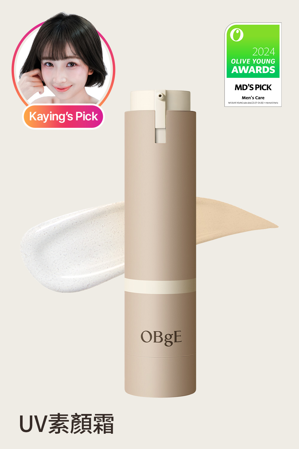 Natural Cover Lotion